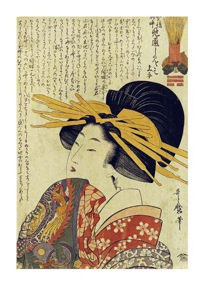 Kitagawa Utamaro Fine Art Open Edition Gicl&eacute;e:"A Courtesan Raising Her Sleeve"