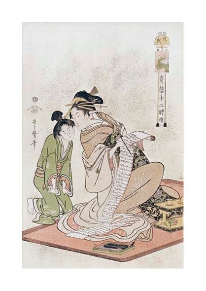 Kitagawa Utamaro Fine Art Open Edition Gicl&eacute;e:"The Hour of the Dog"