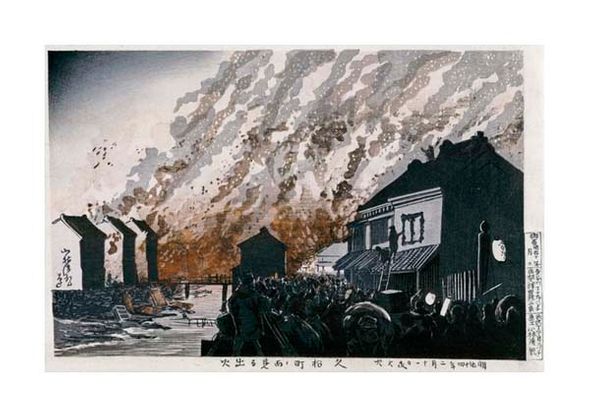 Kobayashi Kiyochika Fine Art Open Edition Gicl&eacute;e:"A Great Fire on the Night of February 11, 1881"