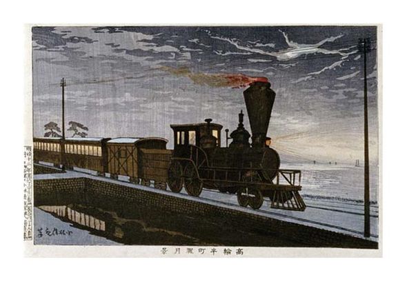 Kobayashi Kiyochika Fine Art Open Edition Gicl&eacute;e:"A Steam Locomotive in Hazy Moonlight"