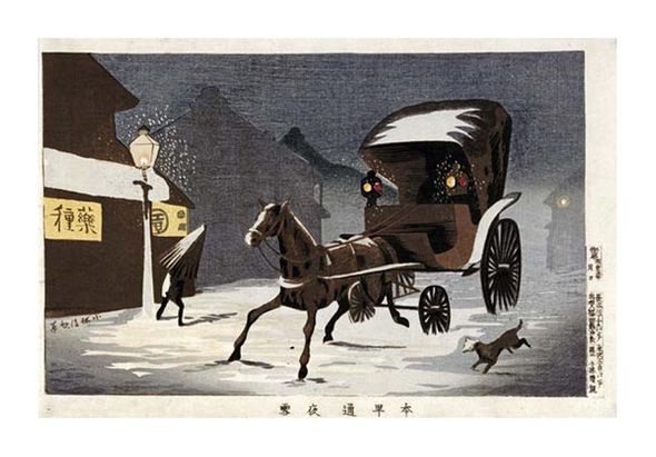 Kobayashi Kiyochika Fine Art Open Edition Gicl&eacute;e:"Snowy Evening at Honcho Street"