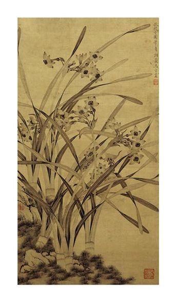 Ma Shouzhen Fine Art Open Edition Gicl&eacute;e:"Narcissus"