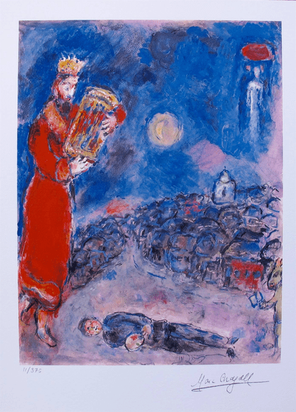 Marc Chagall Limited Edition Facsimile Signed Small Giclee:"King David With Artist"