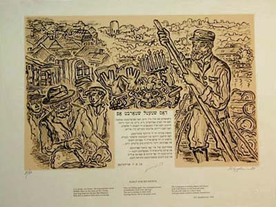 Marius Sznajderman Hand Signed Publisher Proof Lithograph:"Shtetl"