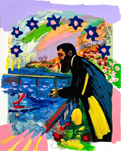 Menashe Kadishman Signed Hand-Colored Serigraph on Paper: "Theodor Herzl" Menashe Kadishman Signed Hand-Colored Serigraph on Paper: "Theodor Herzl"