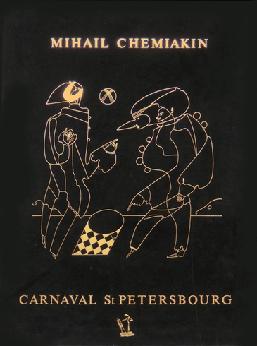 Mihail Chemiakin Limited Edition Boxed Lithograph Set of 5: "CARNIVAL IN ST. PETERSBURG" Mihail Chemiakin Limited Edition Boxed Lithograph Set of 5: "CARNIVAL IN ST. PETERSBURG"