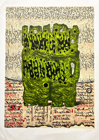 MOSHE CASTEL Signed Numbered Paper: "I"