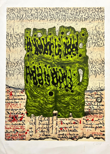 MOSHE CASTEL Signed Numbered Paper: "I"
