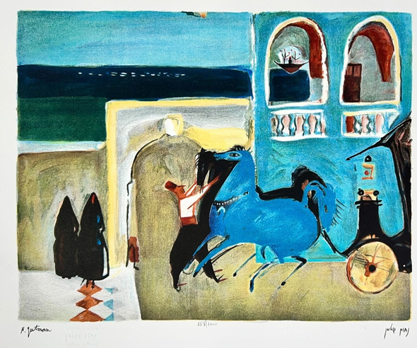 Nahum Gutman Signed in Plate Limited Edition Lithography: "Bella Vista Hotel"