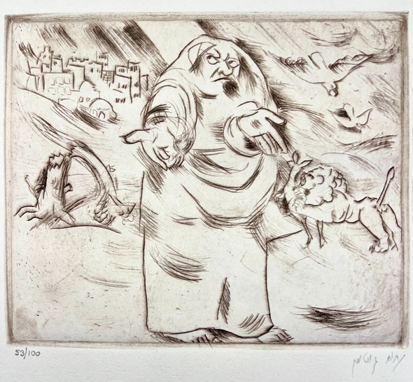 Nahum Gutman Signed Numbered Etching: "Prophet Jonah"