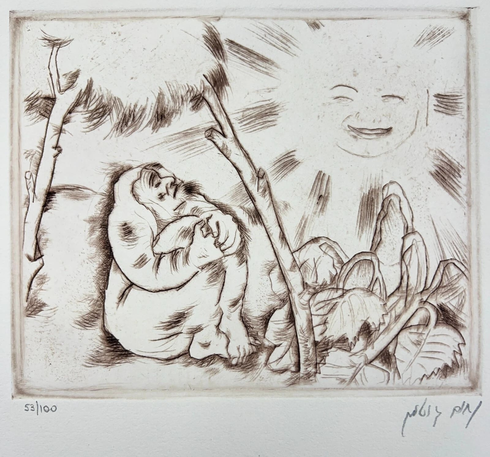 Nahum Gutman Signed Numbered Etching: "Prophet Jonah" Nahum Gutman Signed Numbered Etching: "Prophet Jonah"