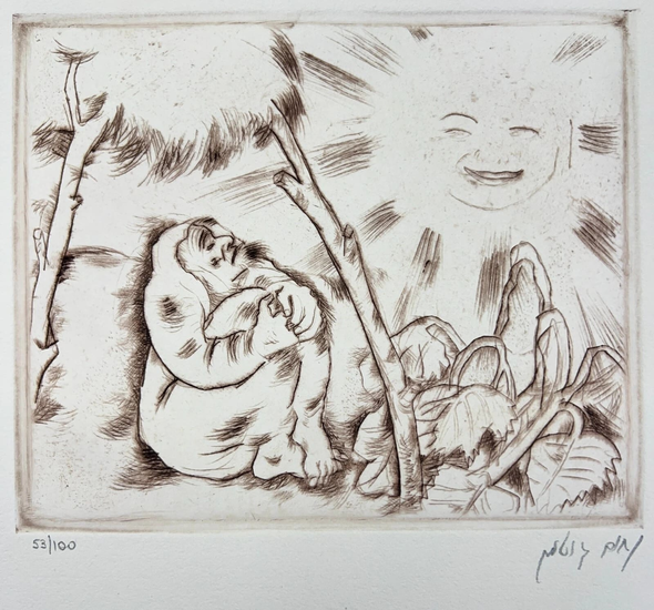 Nahum Gutman Signed Numbered Etching: "Prophet Jonah"