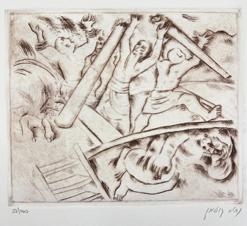 Nahum Gutman Signed Numbered Etching: "Prophet Jonah" Nahum Gutman Signed Numbered Etching: "Prophet Jonah"