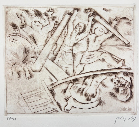 Nahum Gutman Signed Numbered Etching: "Prophet Jonah"
