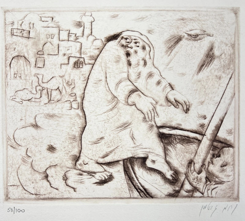 Nahum Gutman Signed Numbered Etching: "Prophet Jonah" Nahum Gutman Signed Numbered Etching: "Prophet Jonah"