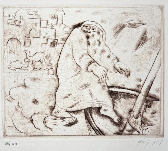 Nahum Gutman Signed Numbered Etching: "Prophet Jonah"