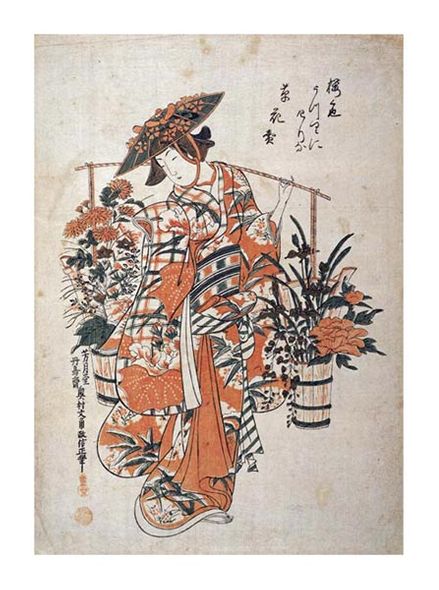 Okumura Masanobu Fine Art Open Edition Gicl&eacute;e:"A Beauty Wearing Festival Garb"