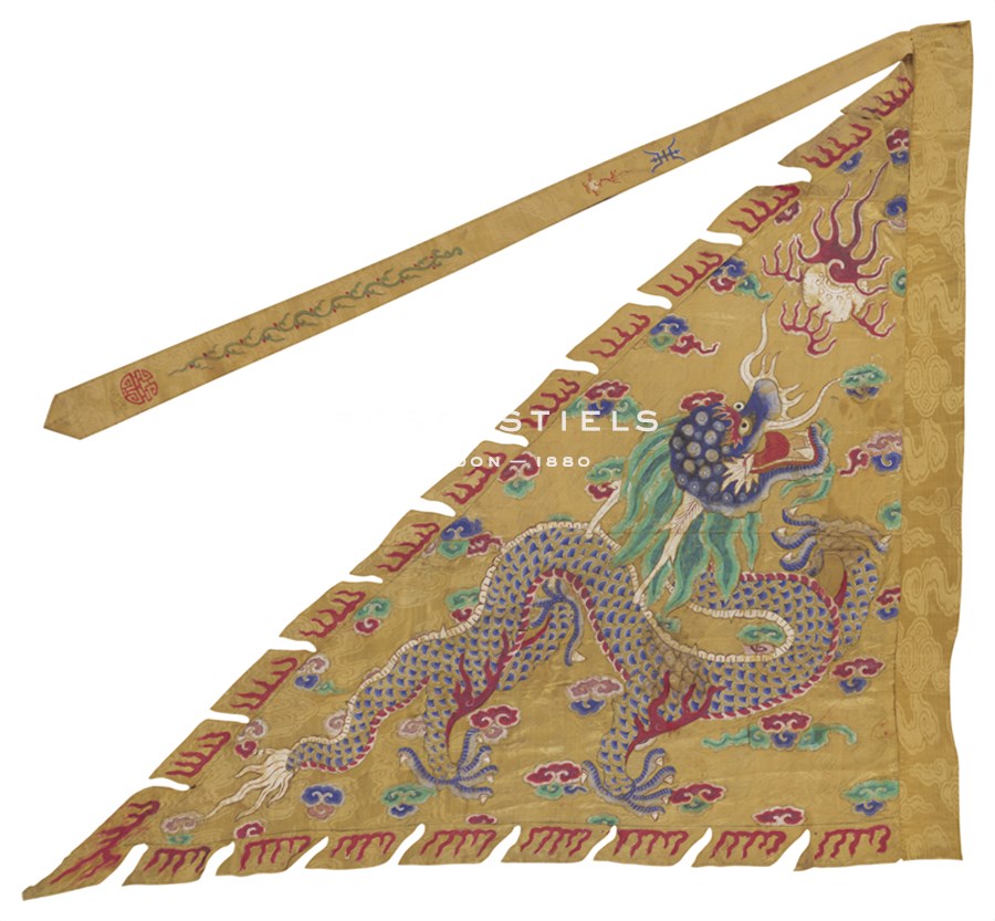 Oriental School Hand Numbered Limited Edition Print on Paper :"Embroidered Silk Banner, Dragon on Yellow"