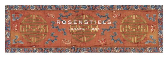 Oriental School Hand Numbered Limited Edition Print on Paper :"Embroidered Silk Banner, with Bats and Clouds"