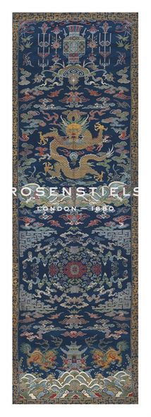 Oriental School Hand Numbered Limited Edition Print on Paper :"Embroidered Silk Chair Cover, with Dragons on Blue"