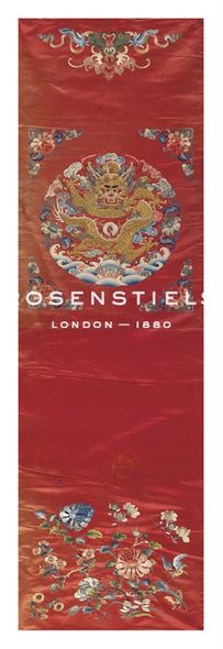 Oriental School Hand Numbered Limited Edition Print on Paper :"Embroidered Silk, Dragon and Lotus Flowers on Red"