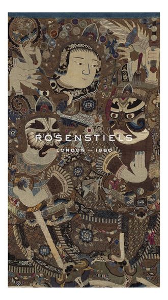 Oriental School Hand Numbered Limited Edition Print on Paper :"Embroidered Silk, with Figures"