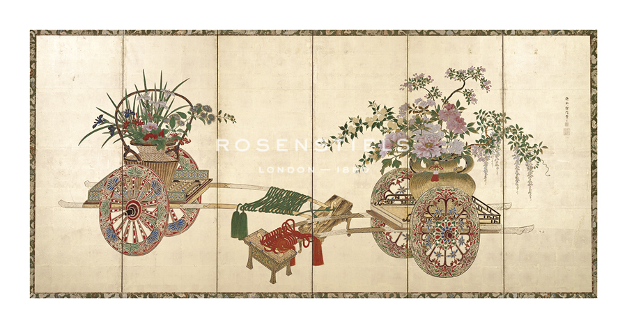 Oriental School Hand Numbered Limited Edition Print on Paper :"Japanese Screen I"