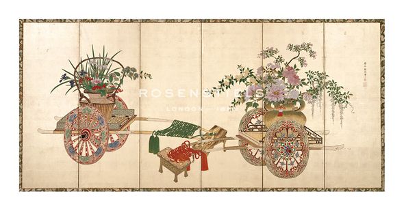 Oriental School Hand Numbered Limited Edition Print on Paper :"Japanese Screen I"