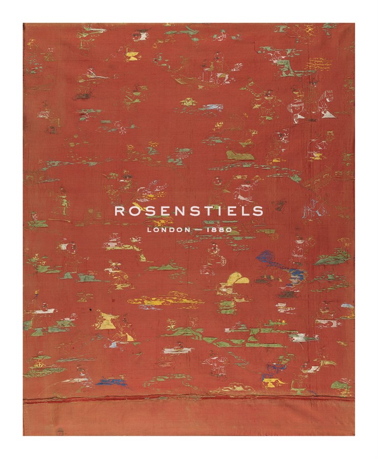 Oriental School Hand Numbered Limited Edition Print on Paper :"Silk Brocade, with 100 Children Design, Back"