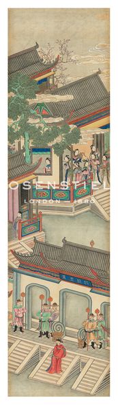 Oriental School Hand Numbered Limited Edition Print on Paper :"Silk Scroll III"