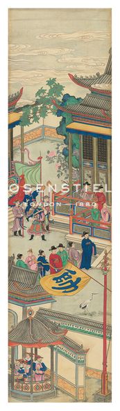 Oriental School Hand Numbered Limited Edition Print on Paper :"Silk Scroll IV"