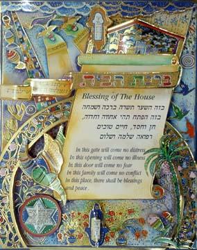 Rafael Abecassis Hand Signed and Numbered Limited Edition Decoupage: " Blessing of the House "