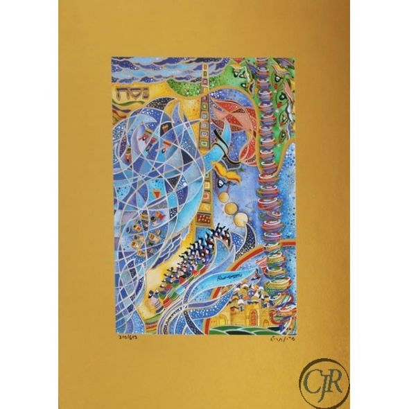 Rafael Abecassis Serigraph on paper with Gold Matting:"Passover II (Matted)"