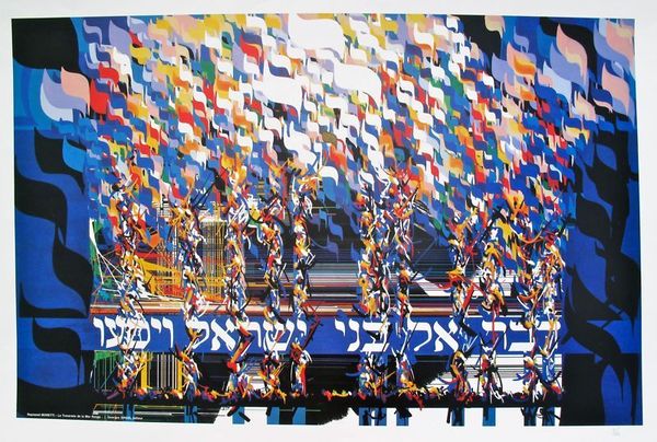 Raymond Moretti Poster:"Raymond Moretti"