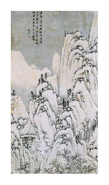 Shen Zhou Fine Art Open Edition Gicl&eacute;e:"Mountain Stream Under Snow (Top)"