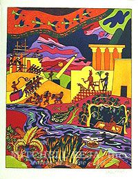 Shlomo Katz Limited Edition Lithograph on Paper:"Hagada XI"