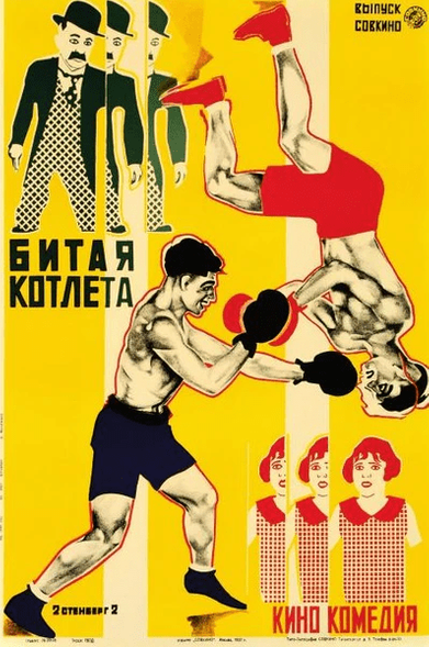 the RE Society Limited Edition Hand Pulled Lithograph on Paper: "Yokel"