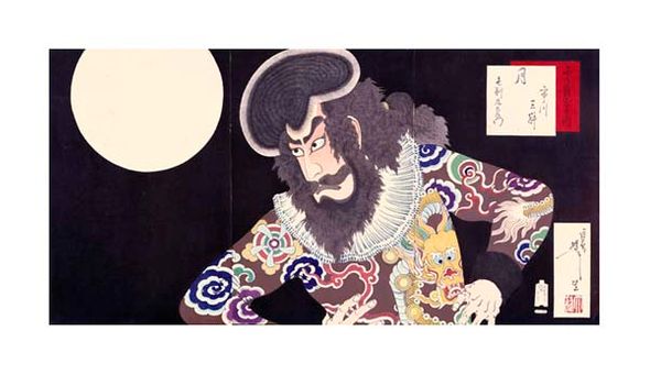 Tsukioka Yoshitoshi Fine Art Open Edition Gicl&eacute;e:"The Actor Ichikawa Danjuro IX"
