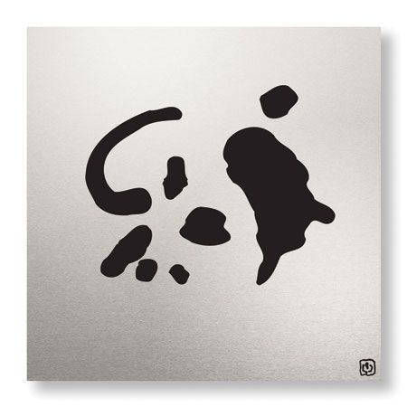 Ty Wilson Limited Edition Ready to Hang Giclee on Brushed Aluminum: "Global Art XI"