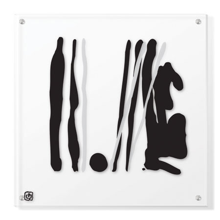 Ty Wilson Limited Edition Ready to Hang Giclee on Clear Acrylic: "Global Art VI"