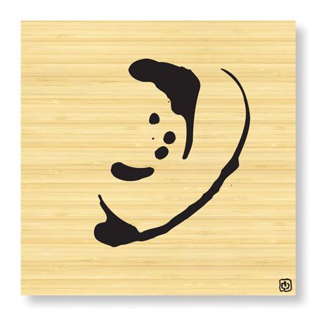 Ty Wilson Limited Edition Ready to Hang Giclee on Sustainable Bamboo: "Global Art IX"