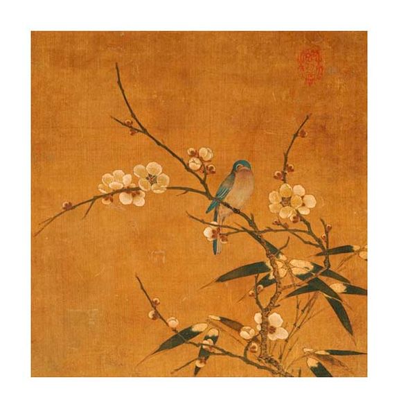 Unknown Fine Art Open Edition Gicl&eacute;e:"Blue Bird on a Plum Branch with Bamboo"