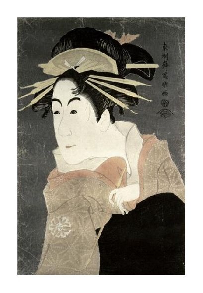 Unknown Fine Art Open Edition Gicl&eacute;e:"Geisha"