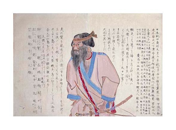 Unknown Fine Art Open Edition Giclée:"Strange Sights in Ezo"