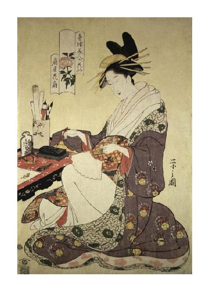 Unknown Fine Art Open Edition Gicl&eacute;e:"Woman Painting"