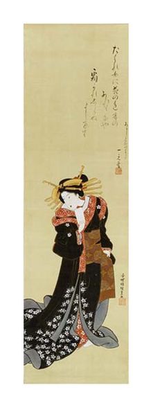 Utagawa Kunisada Fine Art Open Edition Gicl&eacute;e:"A Standing Courtesan in a Black Kimono"