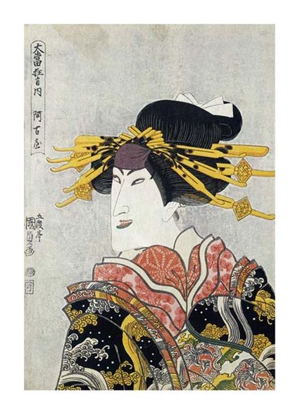 Utagawa Kunisada Fine Art Open Edition Gicl&eacute;e:"Nakamura Matsue III"