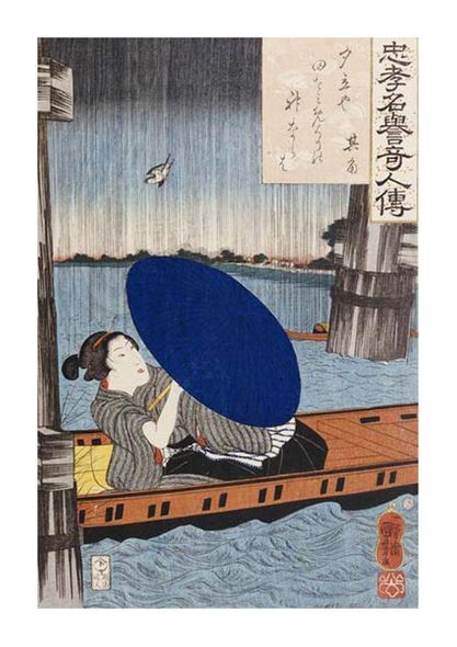 Utagawa Kuniyoshi Fine Art Open Edition Gicl&eacute;e:"A Young Woman with a Blue Open Umbrella"