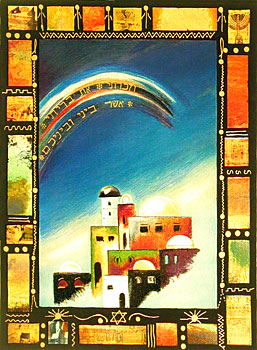 Victor Shrem Limited Edition Serigraph on Paper: "Rainbow"