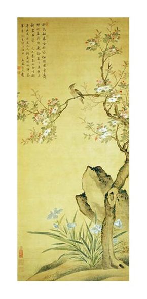 Wang Wu Fine Art Open Edition Gicl&eacute;e:"A Bird Standing on a Peach Blossom Tree"
